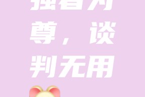 华体会体育-双方实力对比下的对决,胜负悬念重重的简单介绍