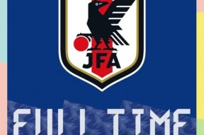 华体会登陆-包含日本球队实力不容小觑,或成夺冠热门的词条