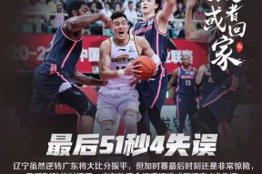 华体会网址-关于激烈争夺,白热化进行的信息