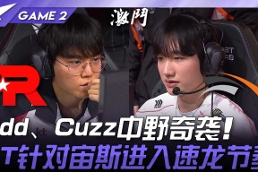 华体会下载-KT碾压EG,Chovy成为全场焦点2025世界赛3:0(洛杉矶)