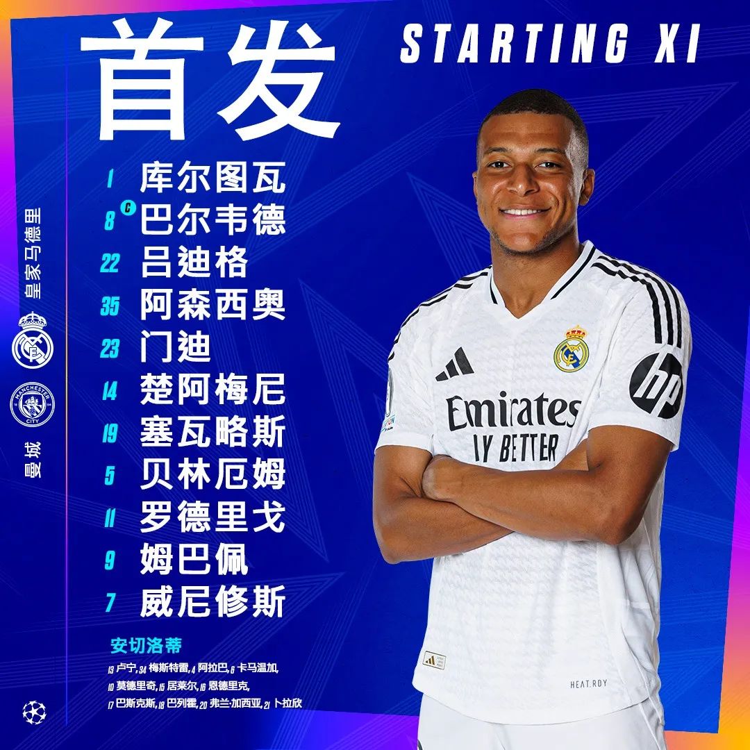 华体会网址-热刺轻取切尔西,姆巴佩乌龙送礼德甲的简单介绍  第1张 华体会网址-热刺轻取切尔西,姆巴佩乌龙送礼德甲的简单介绍  第1张