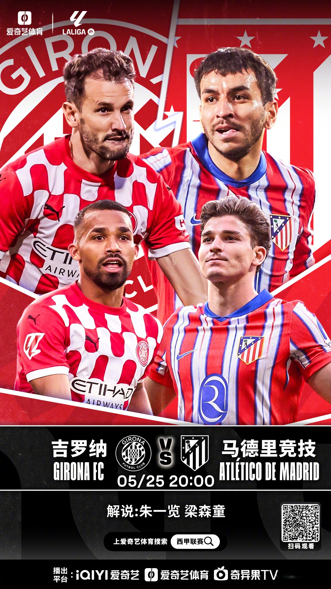 华体会登录-马竞险胜巴萨,内马尔梅开二度德甲的简单介绍  第2张 华体会登录-马竞险胜巴萨,内马尔梅开二度德甲的简单介绍  第2张