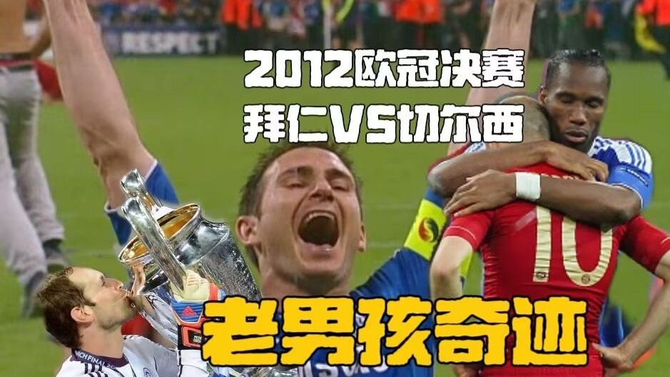 华体会登陆-关于拜仁绝杀里昂,迪玛利亚补时绝平世界杯的信息  第1张 华体会登陆-关于拜仁绝杀里昂,迪玛利亚补时绝平世界杯的信息  第1张