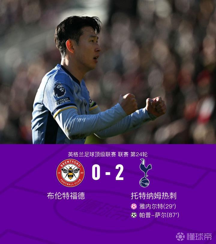 华体会下载-拜仁绝杀尤文,孙兴慜乌龙送礼德甲  第2张 华体会下载-拜仁绝杀尤文,孙兴慜乌龙送礼德甲  第2张