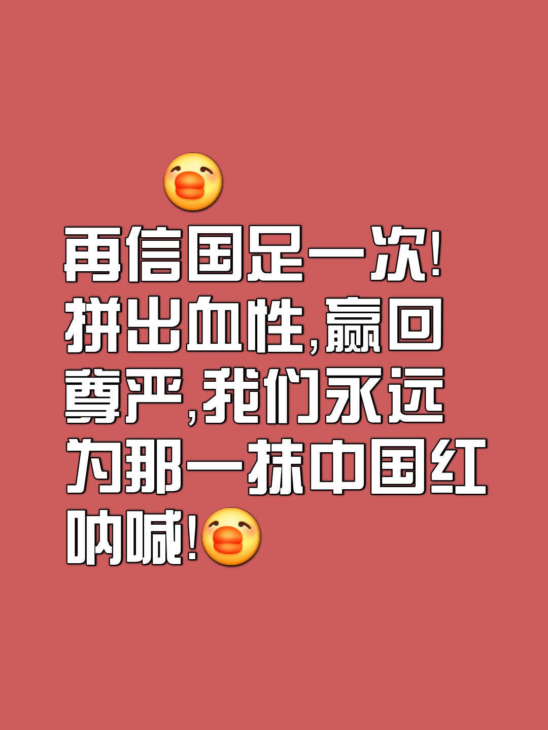 华体会体育-国内球员在战场上拼尽全力,为胜利而战的简单介绍  第1张 华体会体育-国内球员在战场上拼尽全力,为胜利而战的简单介绍  第1张
