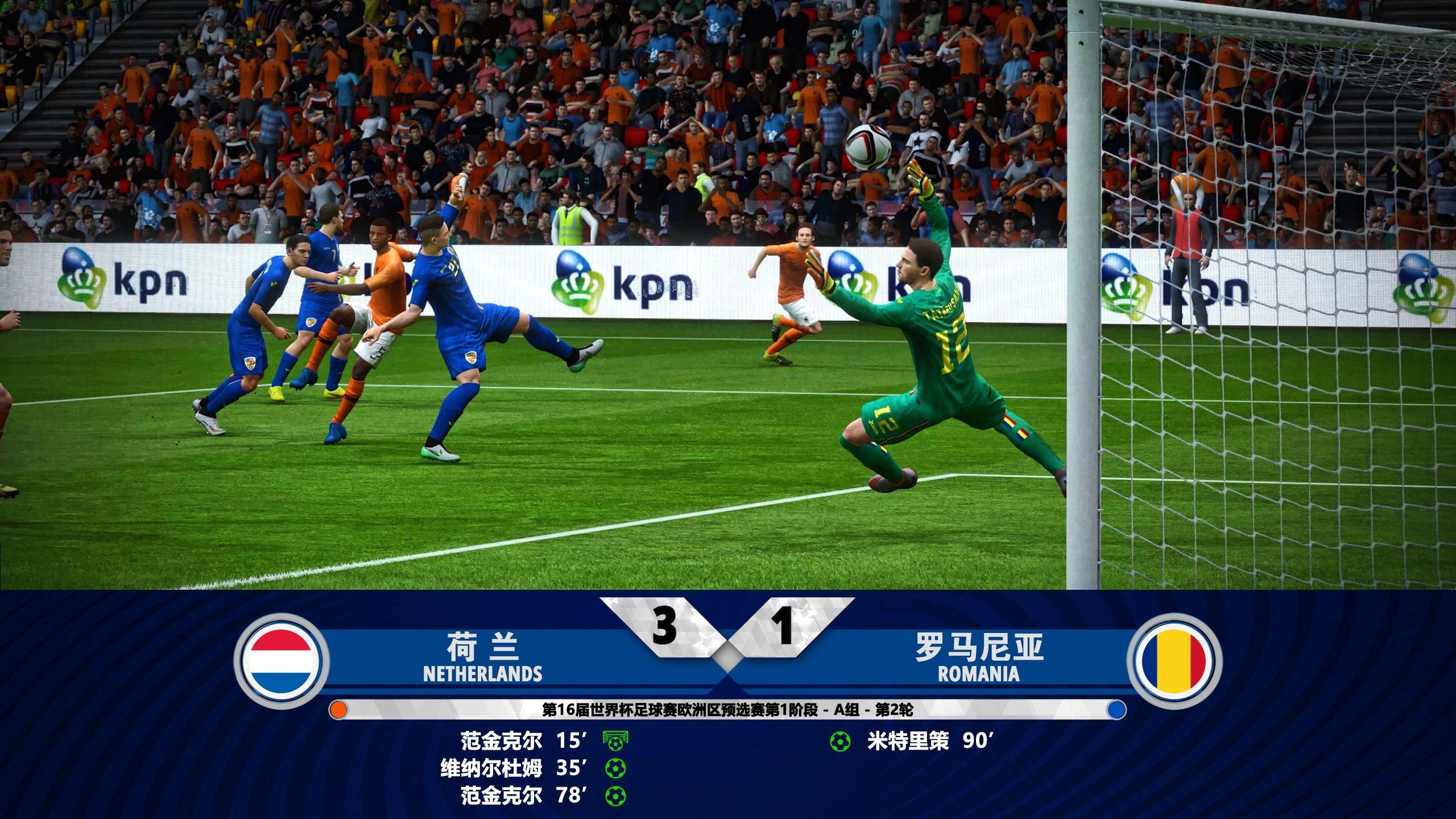 华体会登录-荷兰备战欧锦赛,克罗地亚客场对战保加利亚  第2张 华体会登录-荷兰备战欧锦赛,克罗地亚客场对战保加利亚  第2张