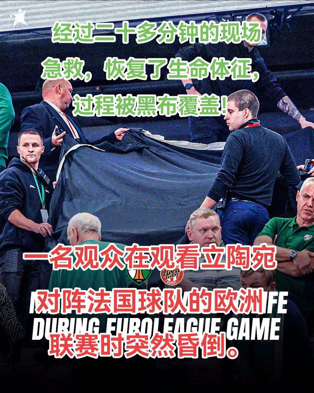 华体会hth-立陶宛球队在篮球大赛中击败强敌  第1张