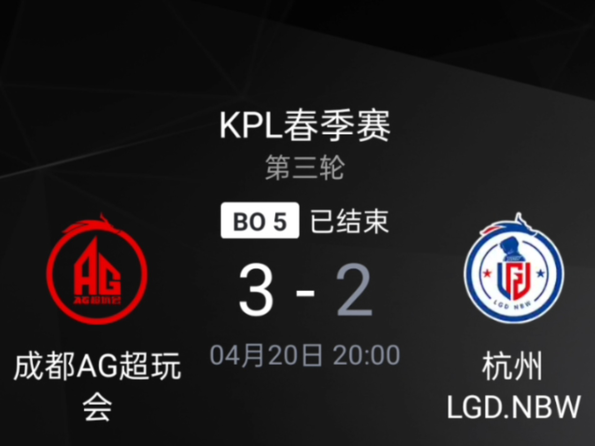 华体会登录-包含IG险胜LGD,JackeyLove单局斩获MVP小组赛3:0(成都)的词条  第2张 华体会登录-包含IG险胜LGD,JackeyLove单局斩获MVP小组赛3:0(成都)的词条  第2张