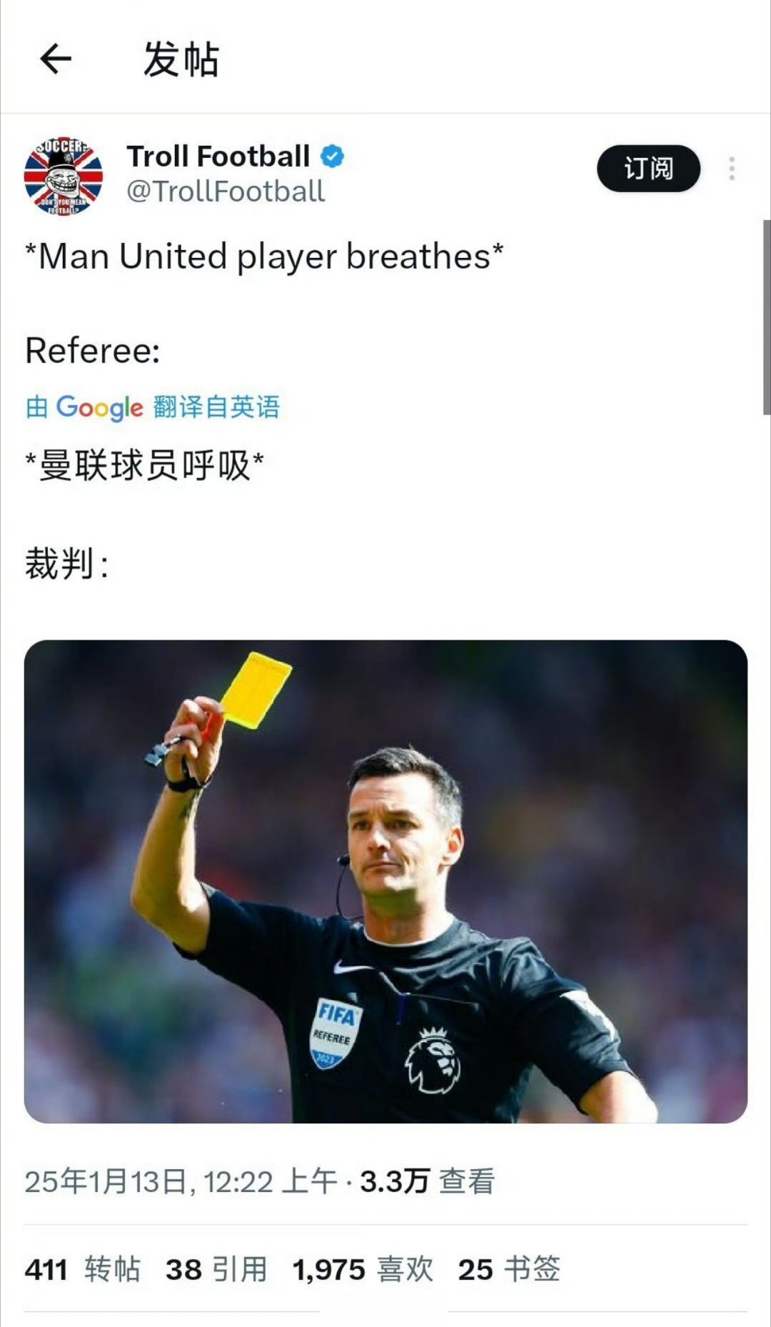 华体会登录-包含曼联裁判判罚争议受批评,将接受联赛处罚的词条  第2张 华体会登录-包含曼联裁判判罚争议受批评,将接受联赛处罚的词条  第2张