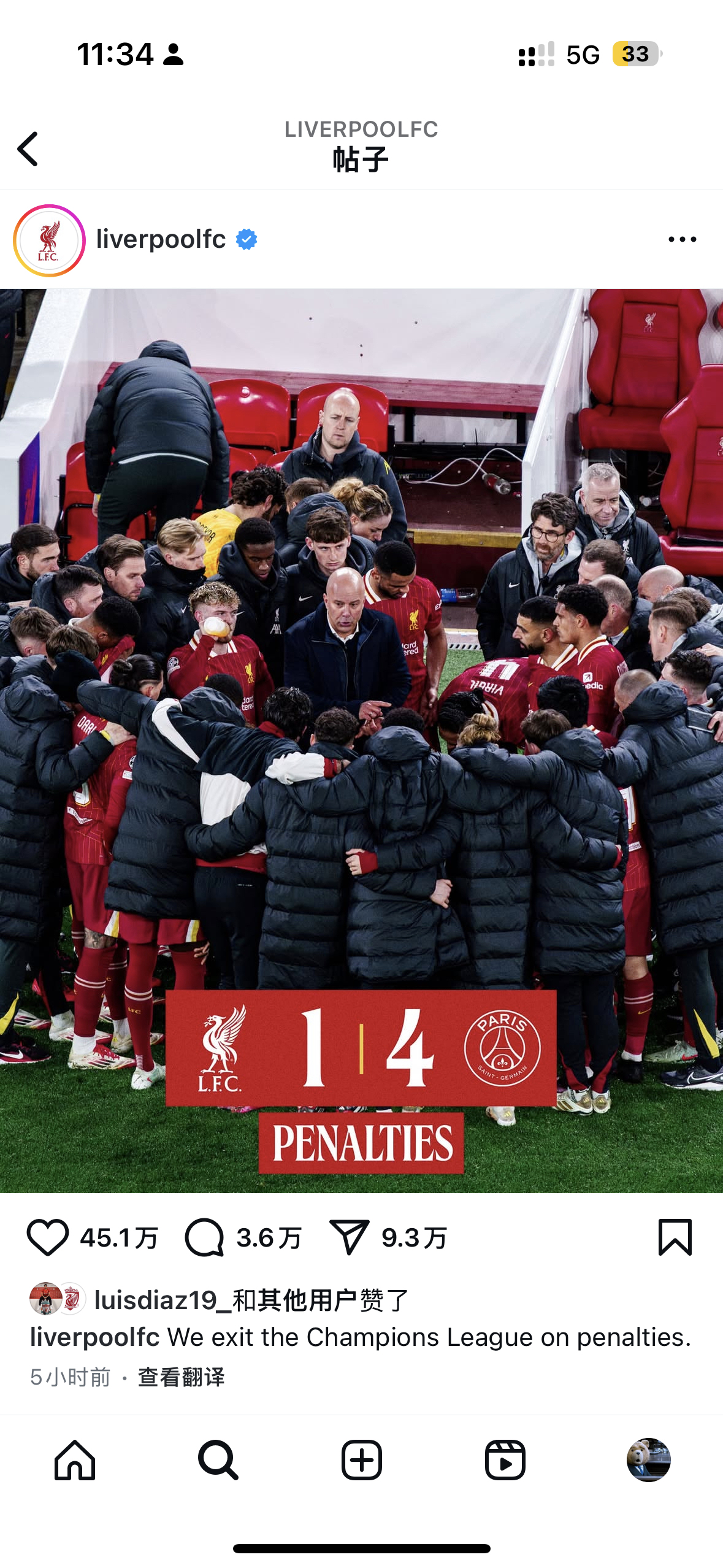 华体会-包含激情澎湃!欧洲国家队力争胜利的词条  第2张 华体会-包含激情澎湃!欧洲国家队力争胜利的词条  第2张