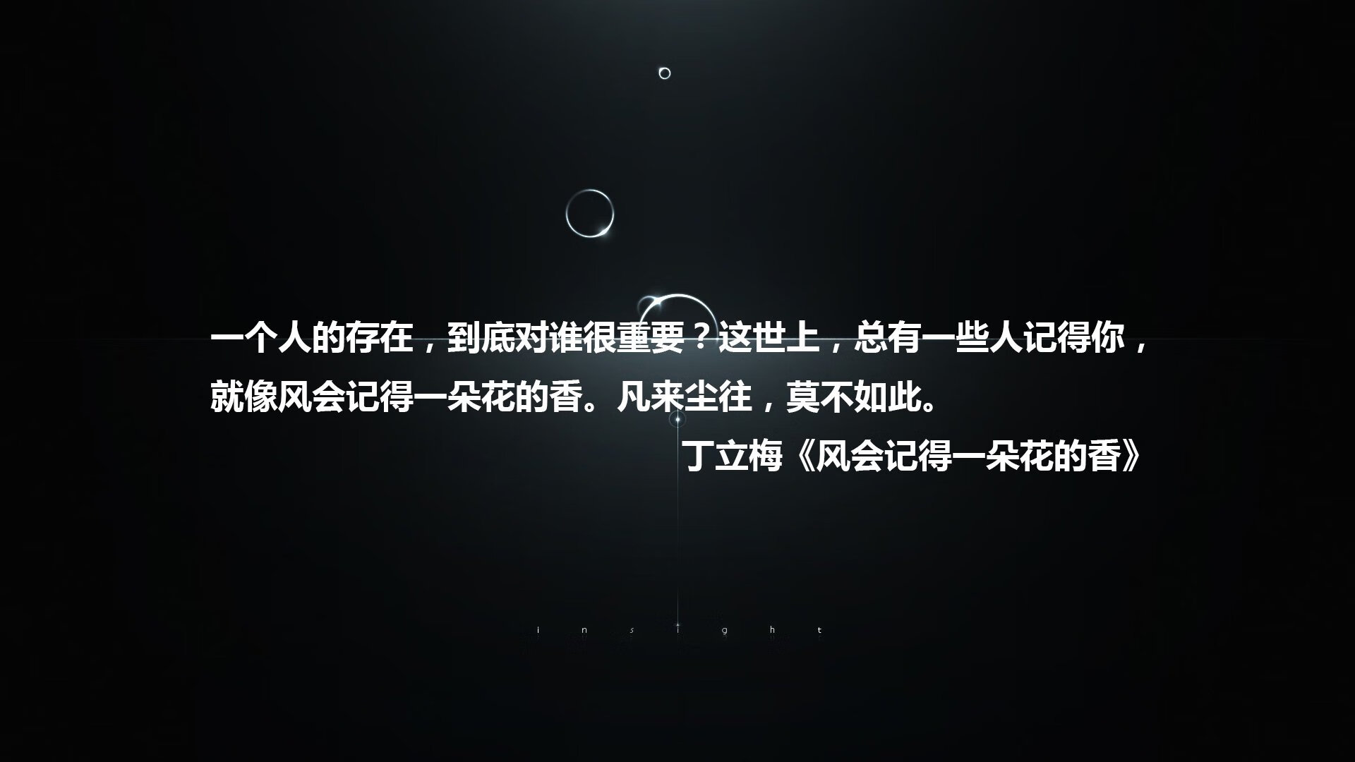 华体会hth-星辰的轨迹，两代决胜者跨越时空的无声对答  第2张